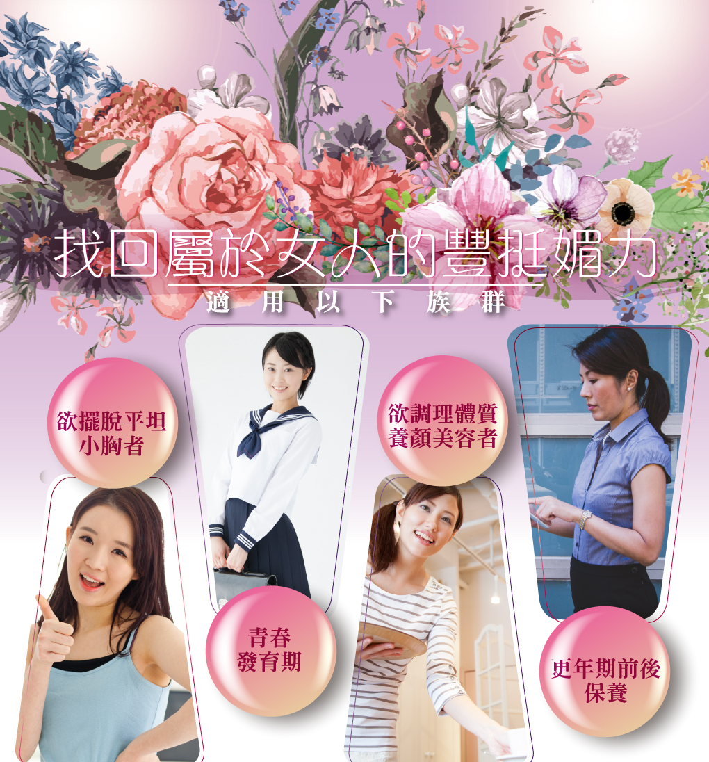 我愛簡單購 IEasyShopping 【DR.UP】乃至寶特濃第二代+特濃青木瓜豐盈膠囊