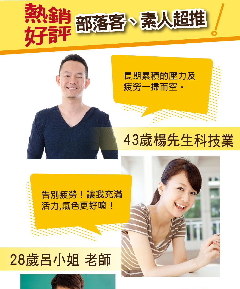 我愛簡單購 IEasyShopping 【達特漢司】疼愛家人B群補養液(買5送1)