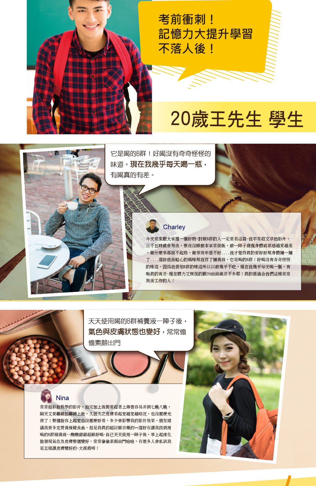 我愛簡單購 IEasyShopping 【達特漢司】疼愛家人B群補養液(買5送1)