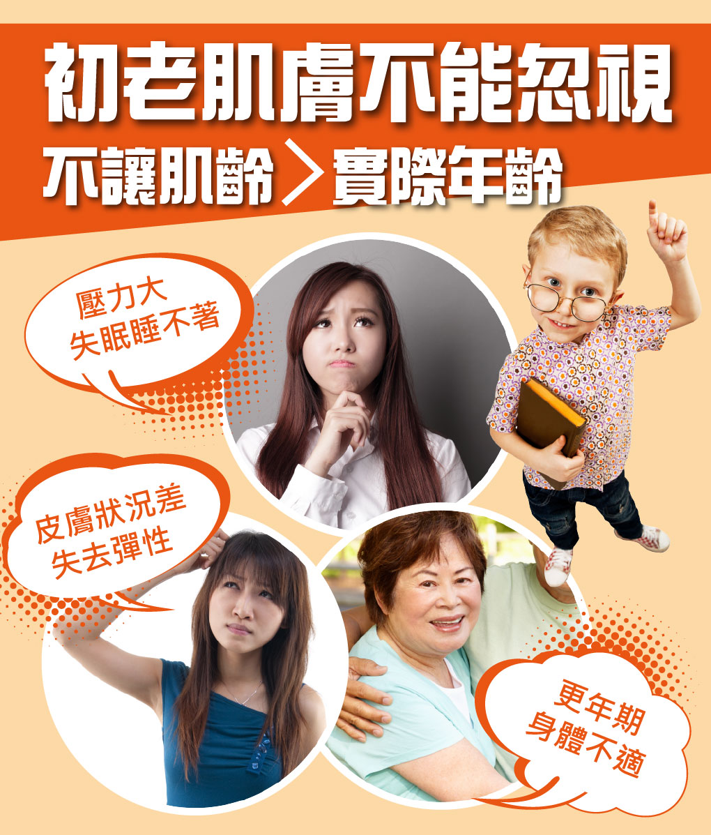 我愛簡單購 IEasyShopping 【Dr.Face】蜂王乳胜肽青春膠囊