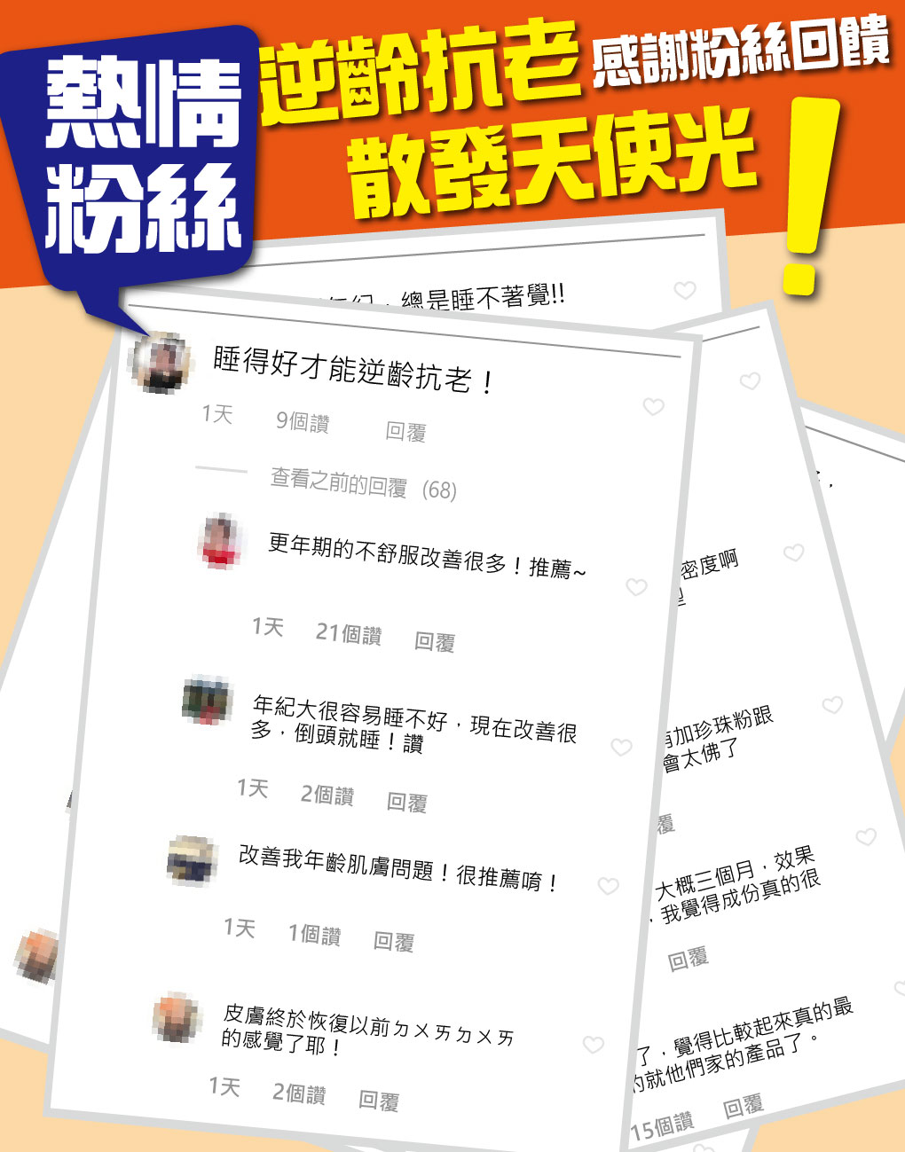 我愛簡單購 IEasyShopping 【Dr.Face】蜂王乳胜肽青春膠囊