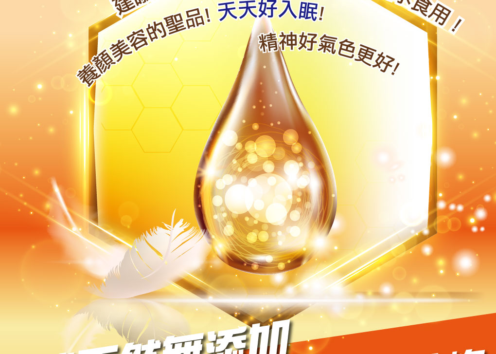 我愛簡單購 IEasyShopping 【Dr.Face】蜂王乳胜肽青春膠囊