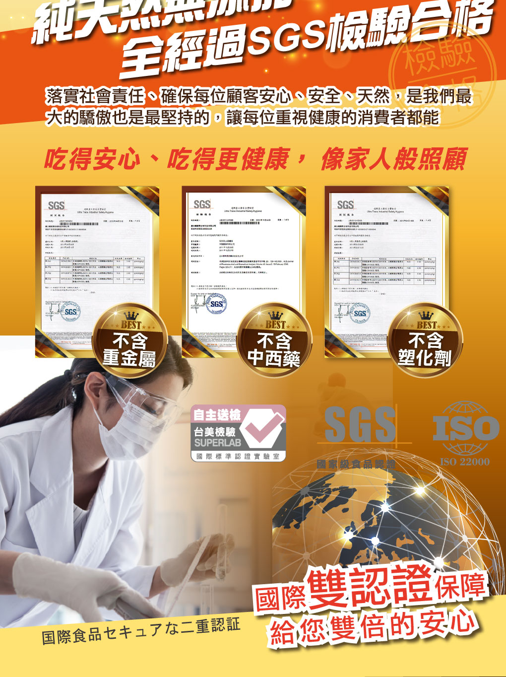 我愛簡單購 IEasyShopping 【Dr.Face】蜂王乳胜肽青春膠囊