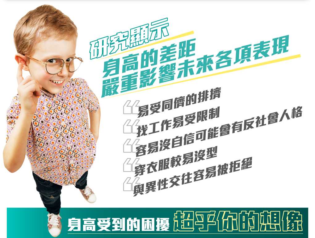 我愛簡單購 IEasyShopping 【達特漢司】第三代-高登鈣+膠原蛋白_6組
