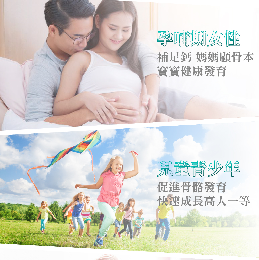 我愛簡單購 IEasyShopping 【達特漢司】第三代-高登鈣+膠原蛋白_6組