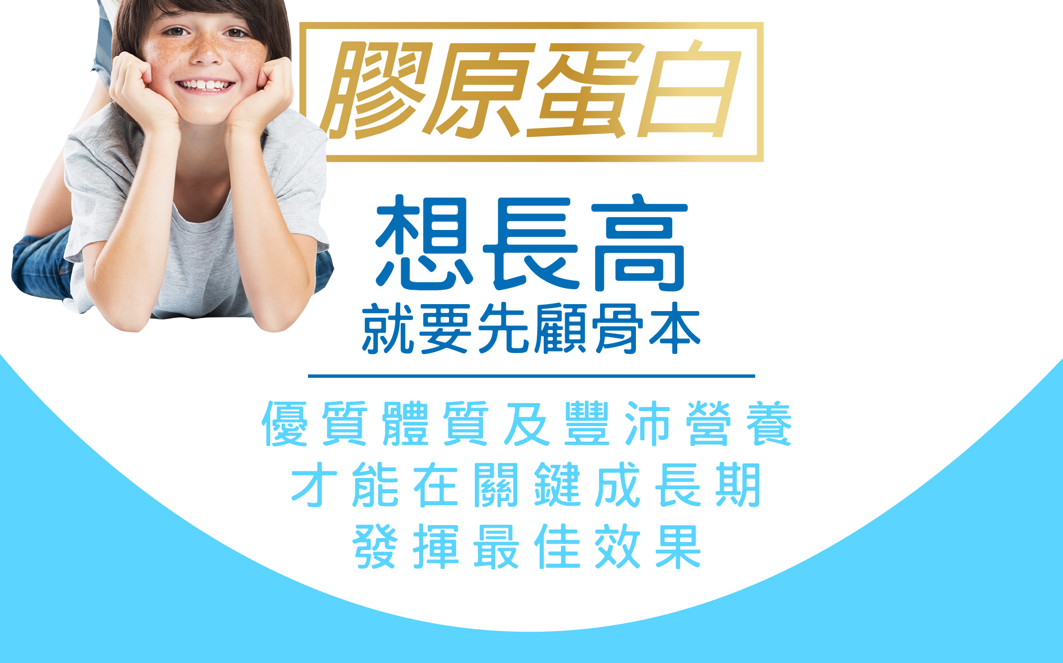我愛簡單購 IEasyShopping 【歐萃OTREE】微分子肰珍珠鈣+膠原蛋白(5組)