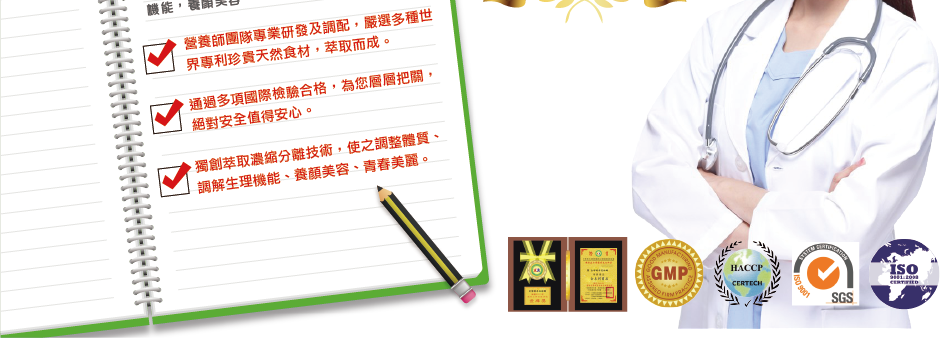 我愛簡單購 IEasyShopping 【達特漢司】薑黃素膠囊(買5送1)