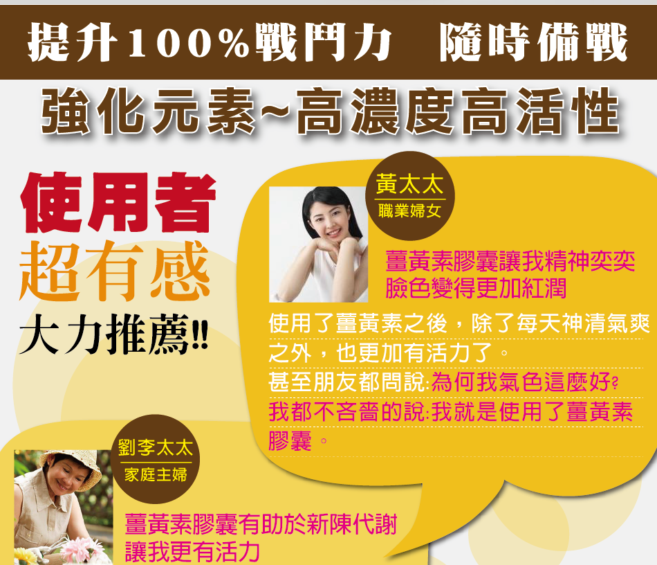 我愛簡單購 IEasyShopping 【達特漢司】薑黃素膠囊(買5送1)