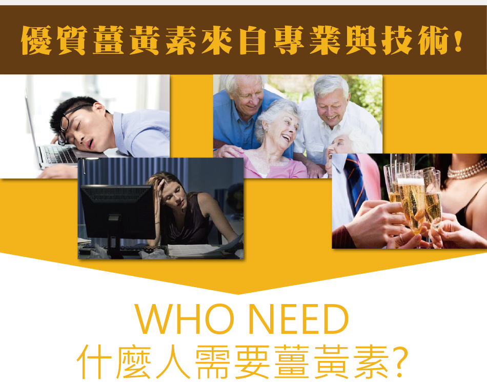 我愛簡單購 IEasyShopping 【達特漢司】薑黃素膠囊(買5送1)