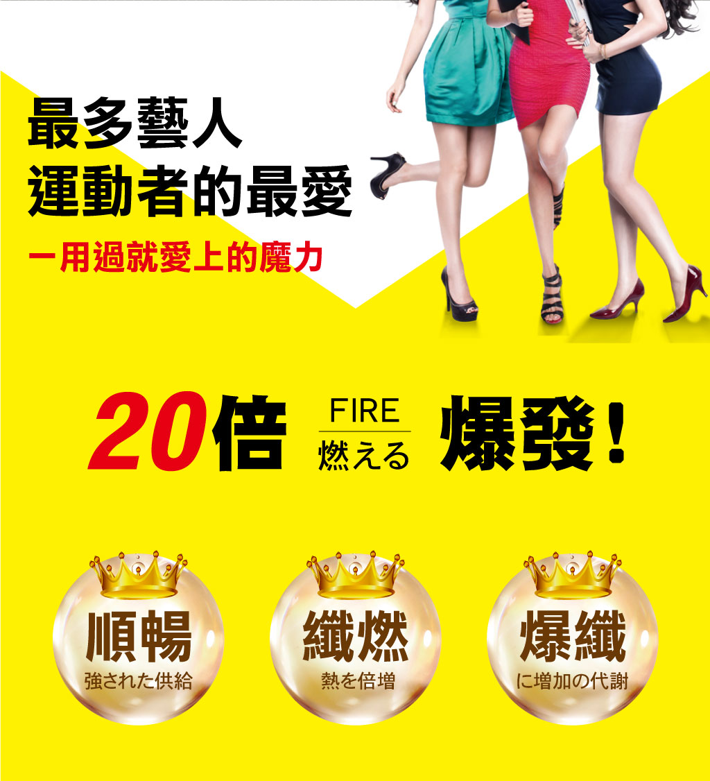 我愛簡單購 IEasyShopping 【歐萃OTREE】爆纖速窈精華(20盒)