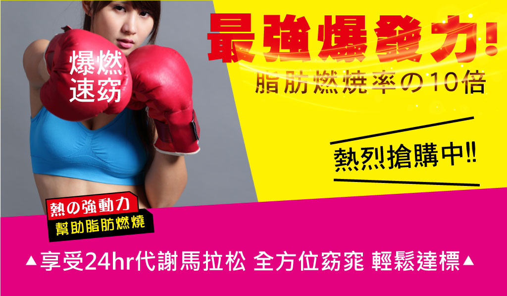 我愛簡單購 IEasyShopping 【歐萃OTREE】爆纖速窈精華(20盒)