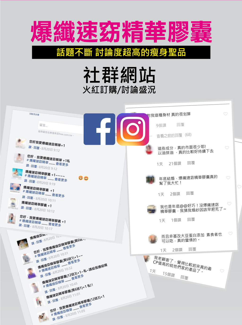 我愛簡單購 IEasyShopping 【歐萃OTREE】爆纖速窈精華(20盒)