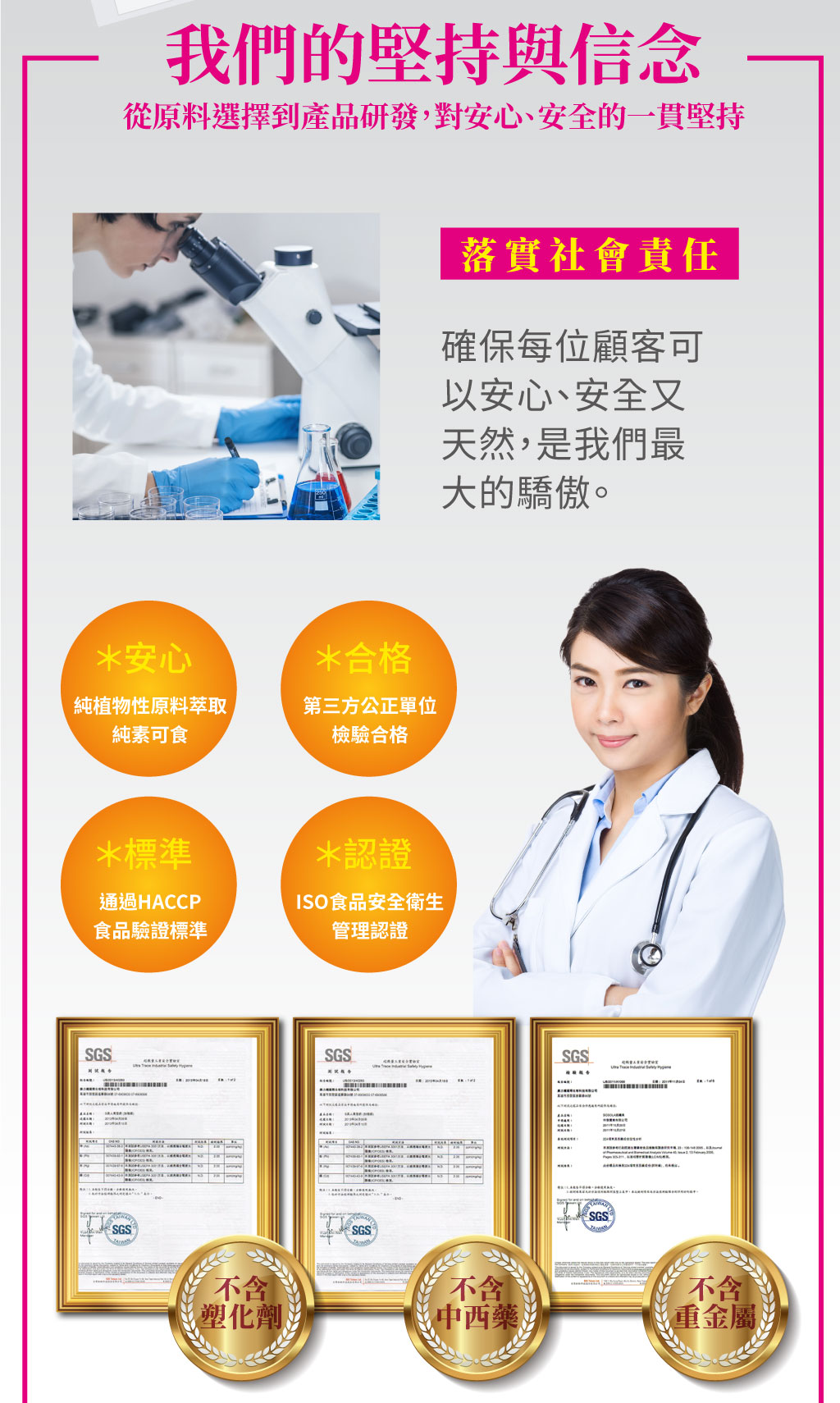 我愛簡單購 IEasyShopping 【歐萃OTREE】爆纖速窈精華(20盒)