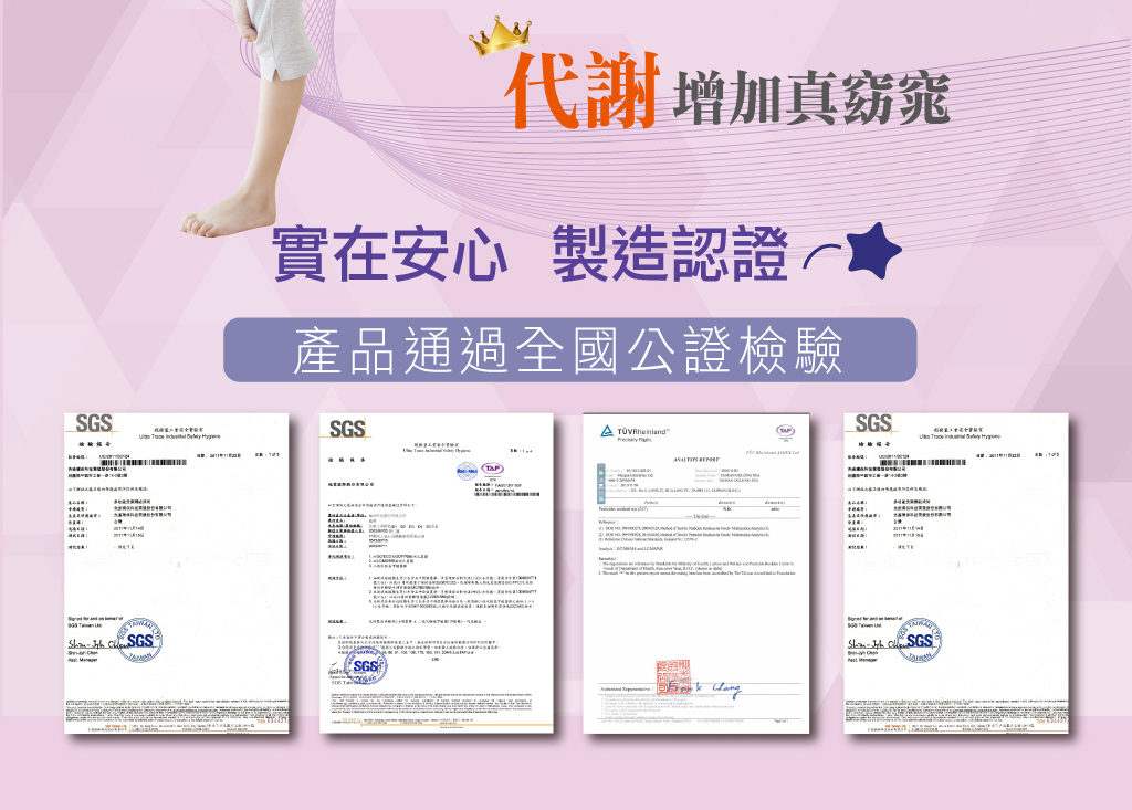 我愛簡單購 IEasyShopping 【歐萃OTREE】抑阻速窈精華(60顆)