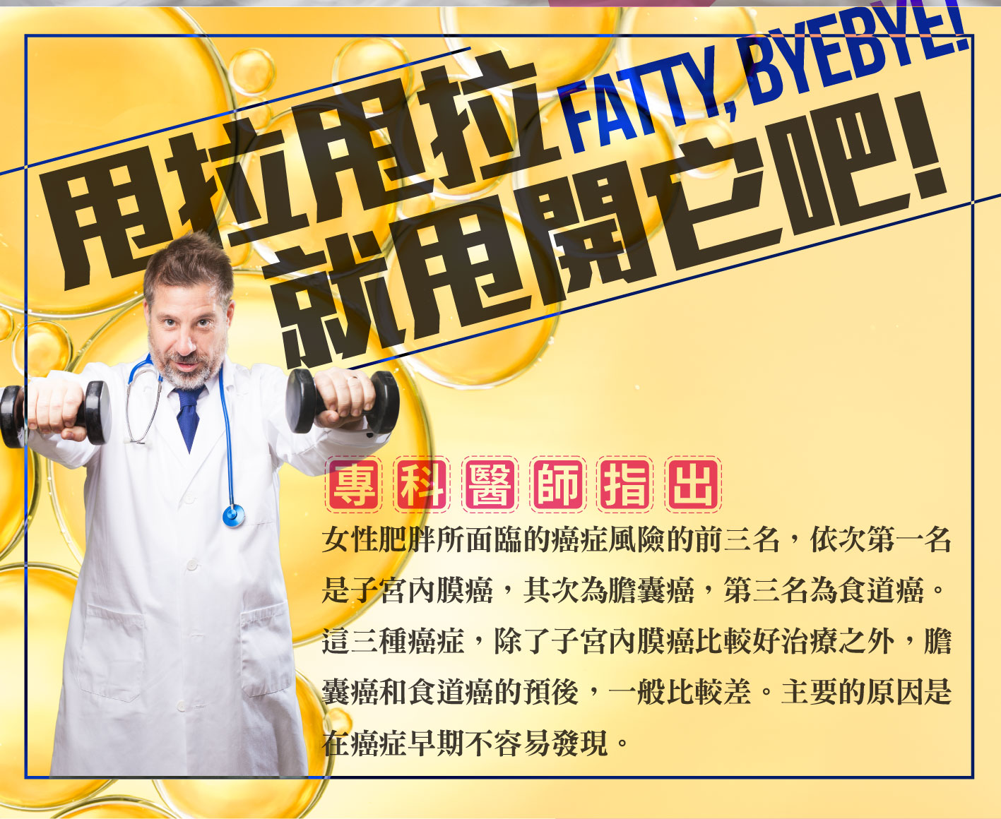 我愛簡單購 IEasyShopping 【歐萃OTREE】夜纖速窈精華(買6送1)