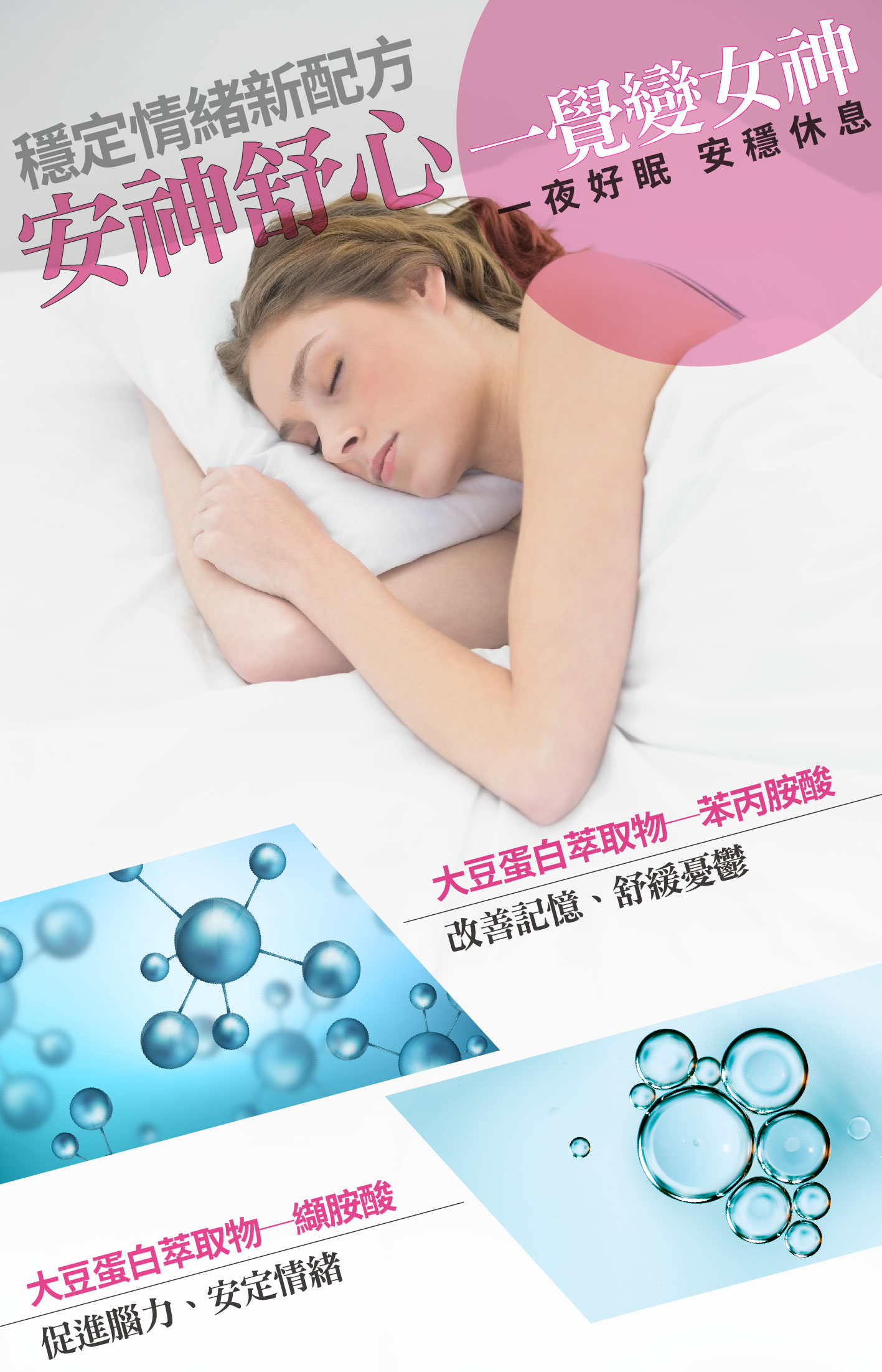 我愛簡單購 IEasyShopping 【歐萃OTREE】夜纖速窈精華(買6送1)
