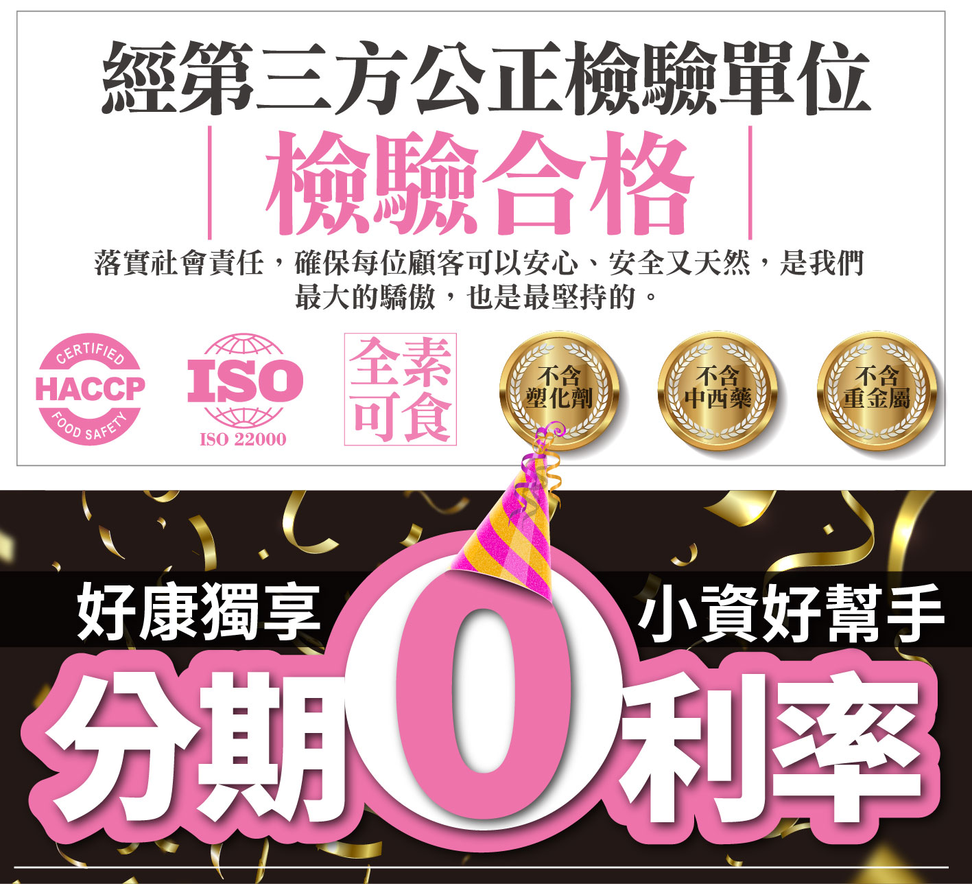 我愛簡單購 IEasyShopping 【歐萃OTREE】夜纖速窈精華(買6送1)